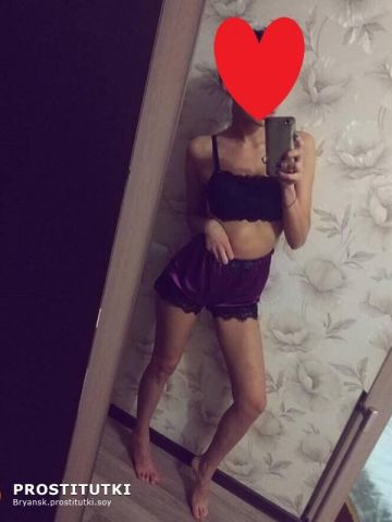 Полина